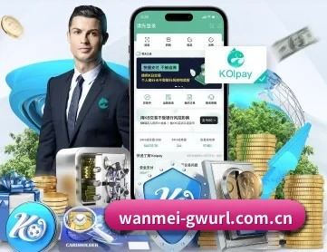 完美体育 APP 深度功能